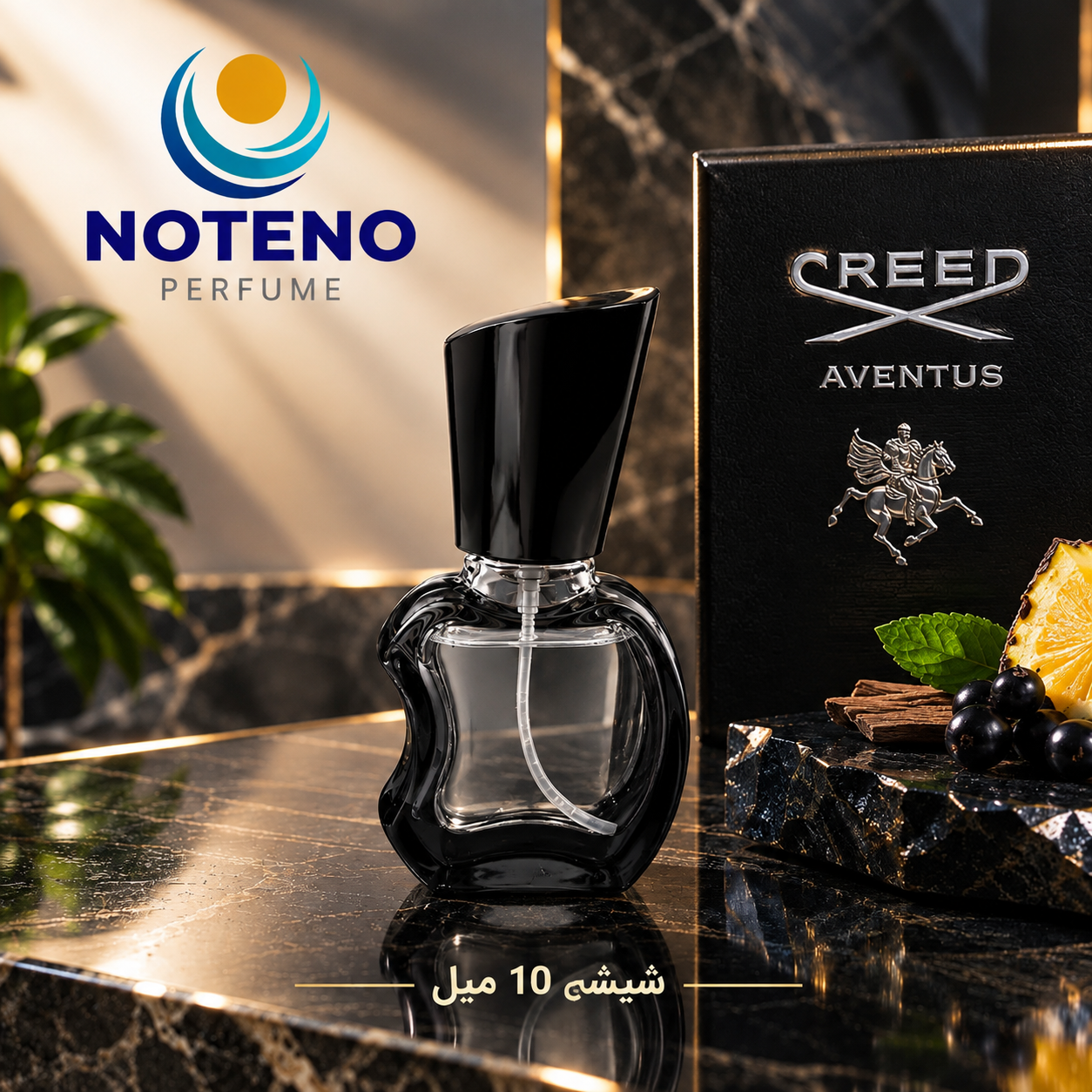 عطر کرید اونتوس